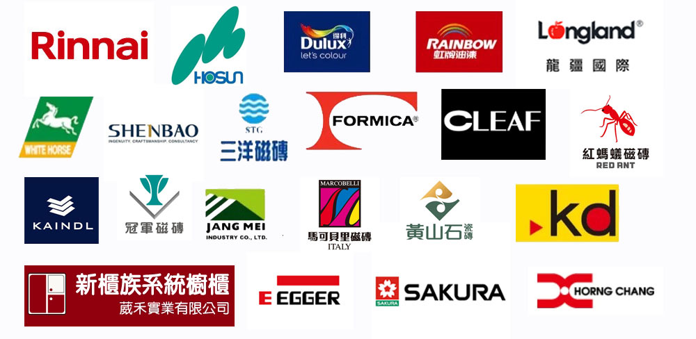 合作建材品牌 logo 一覽