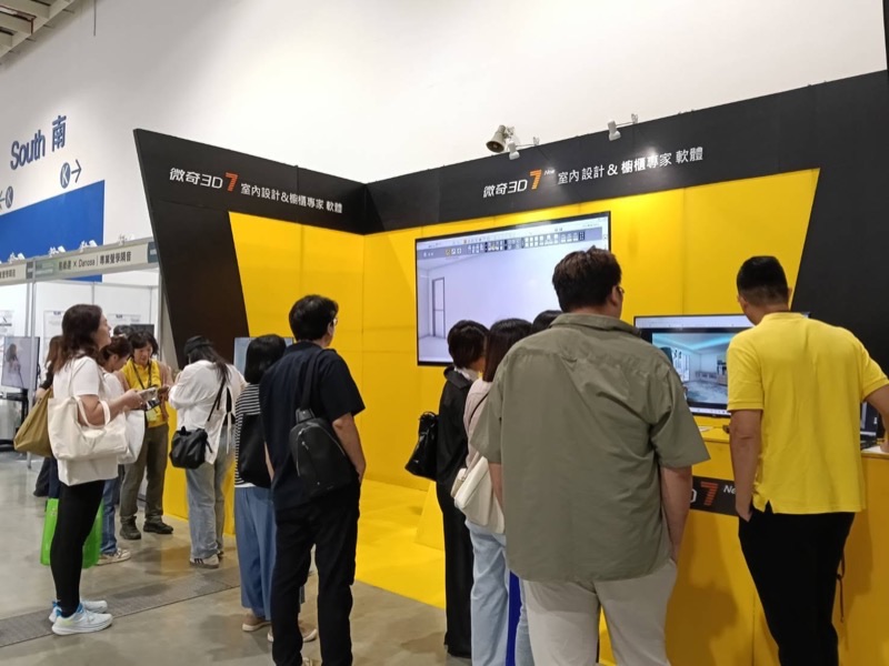 2026年7月台北室內設計博覽會 展場照片