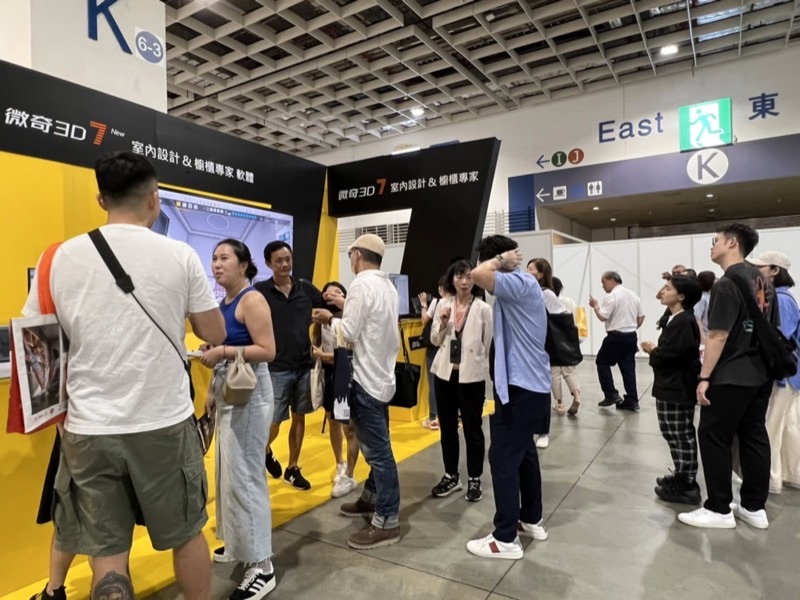2024年6月台北室內設計博覽會 展場照片