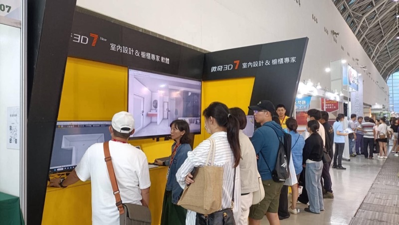2024年9月高雄建材展 展場照片