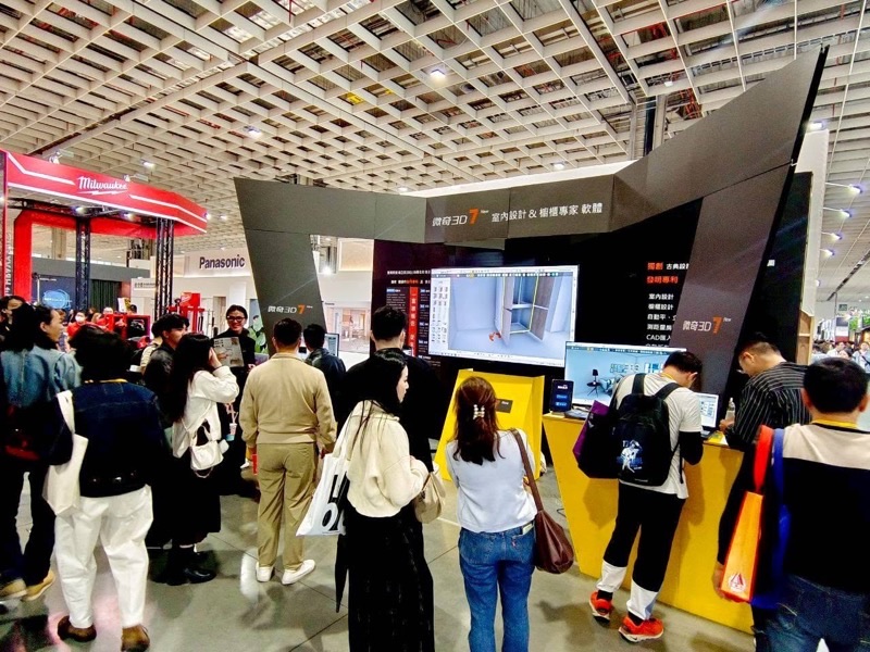 2025年12月台北國際建材展 展場照片