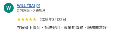 口碑評論截圖 10
