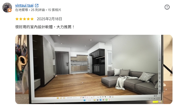 口碑評論截圖 12